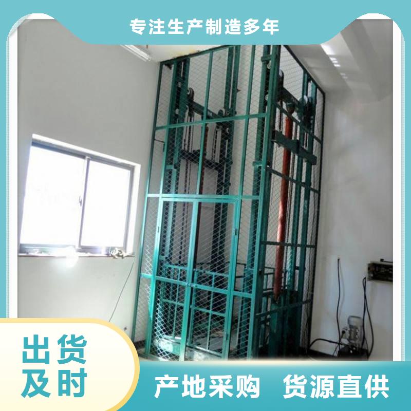 剪叉式升降平台厂家