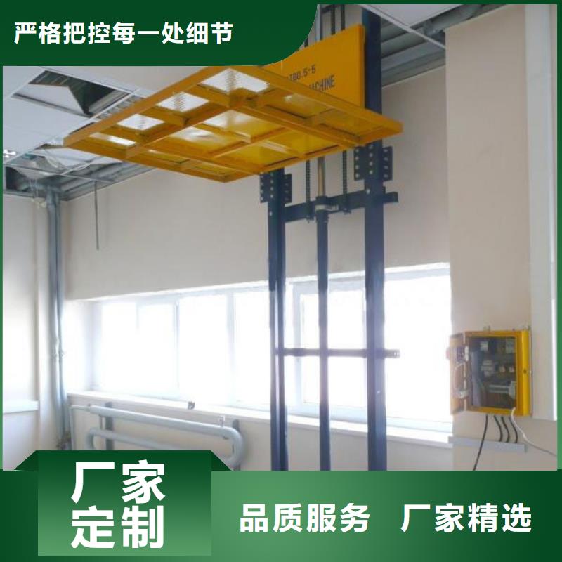 优选：升降机企业