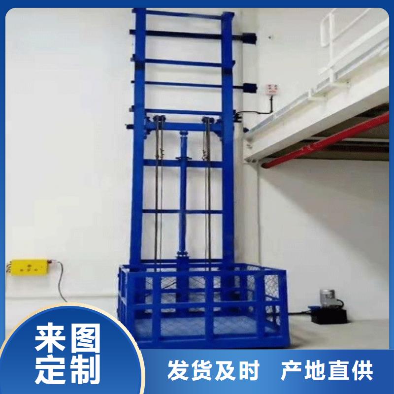 无机房电梯电话