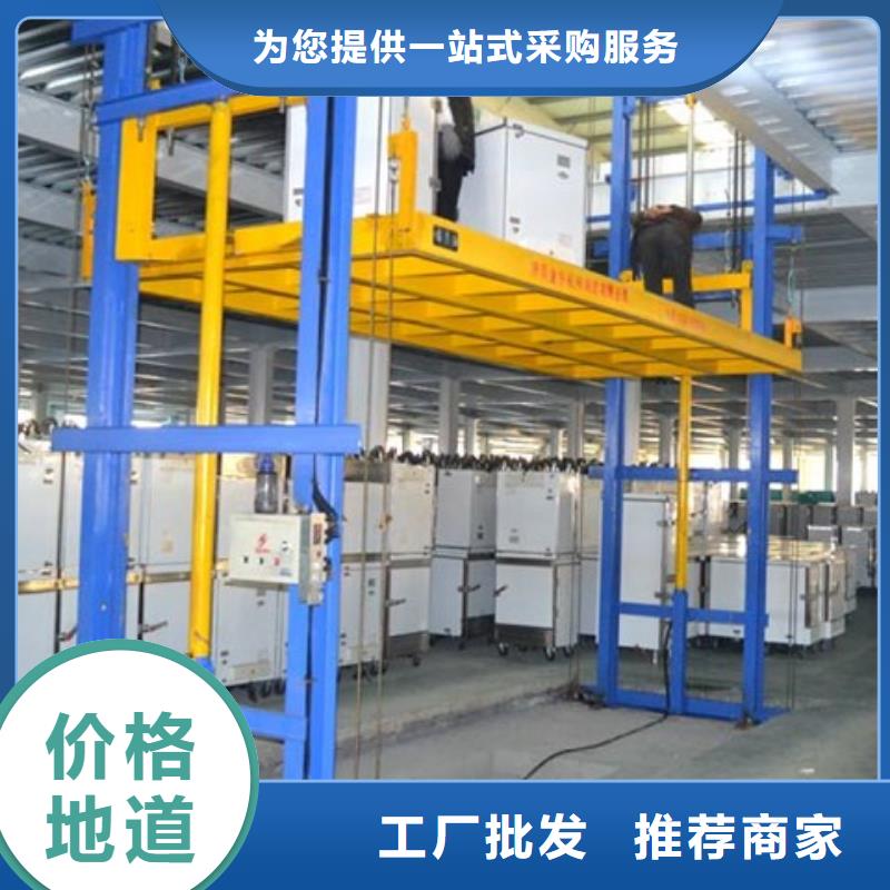 货物升降平台剪叉式升降平台您身边的厂家