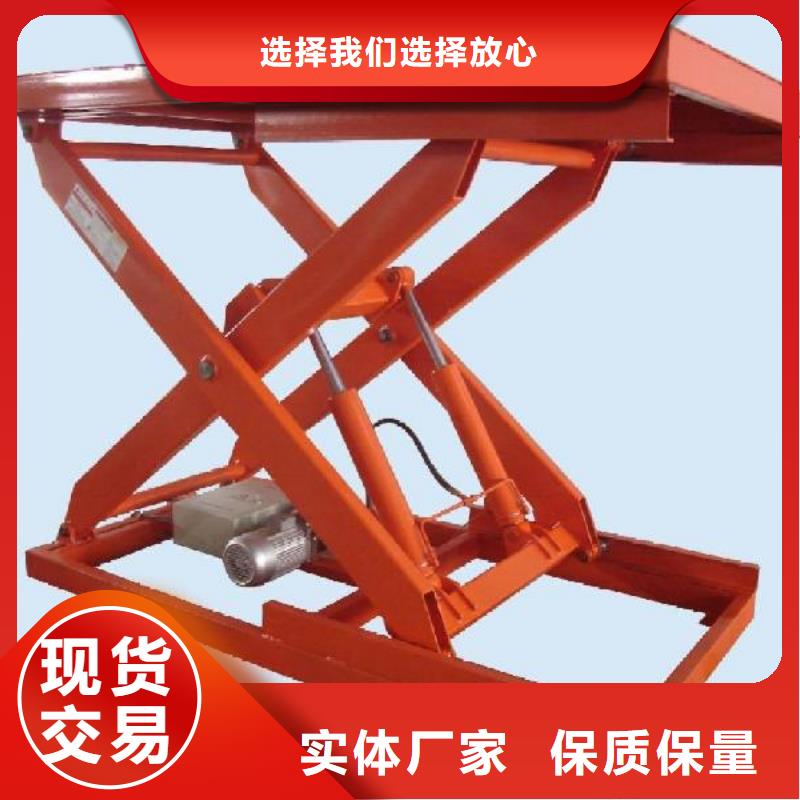 升降平台厂家