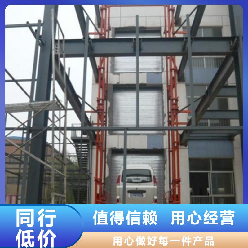 【货物升降平台_二层机械车库欢迎新老客户垂询】