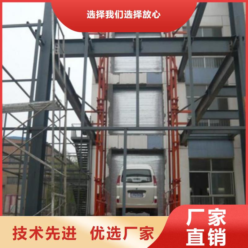 液压电梯价格