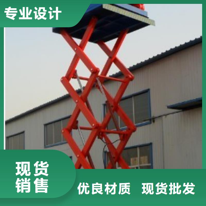 【货物升降平台】-俯仰式简易升降车库租赁贴心服务