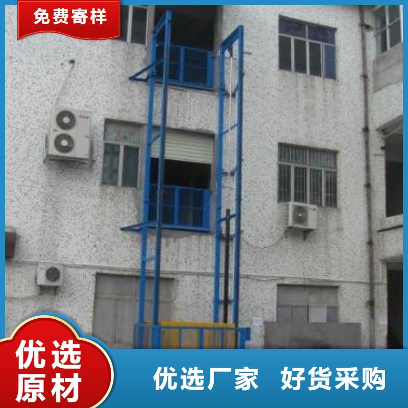 县电动升降梯厂家电话