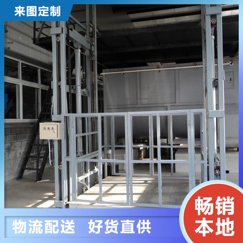 现货供应残疾人升降平台