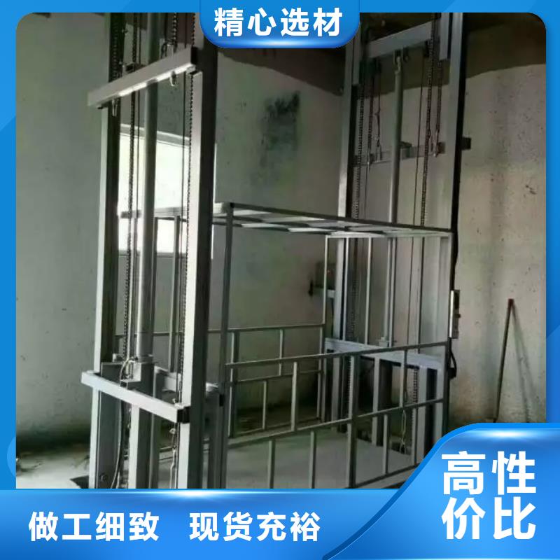 在销售升降平台的厂家地址
