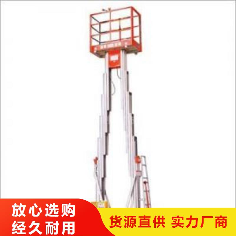 【货物升降平台】,立体车库租赁免费寄样耀洋出租停车设备