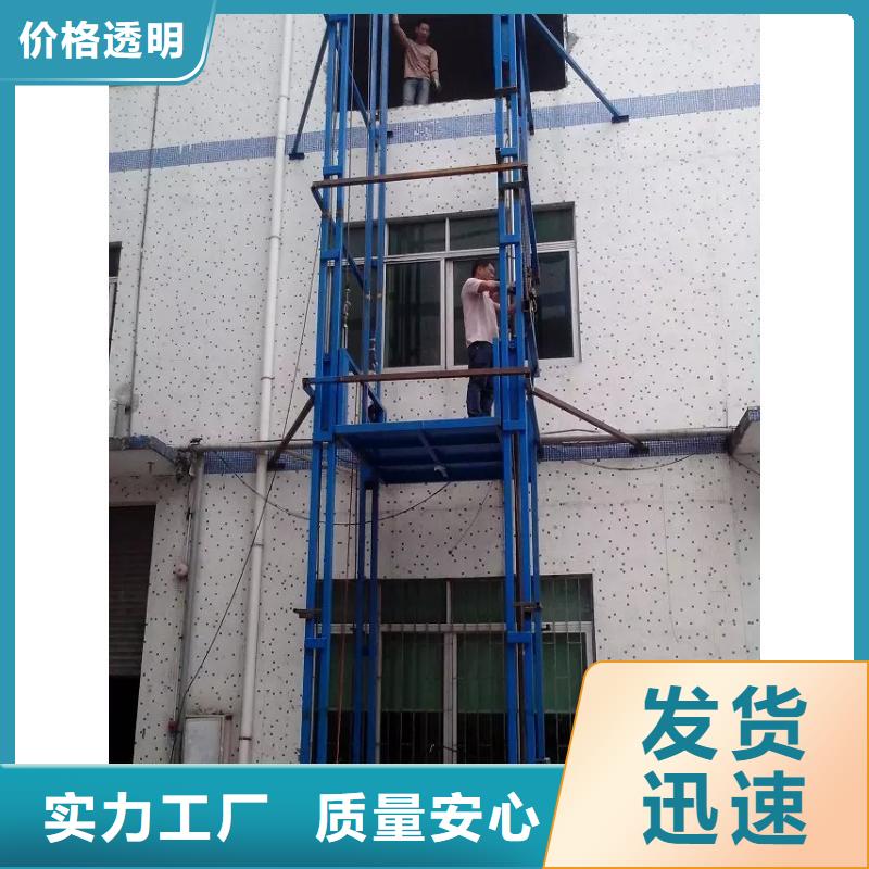 货物升降平台-大吨位升降平台实体诚信厂家