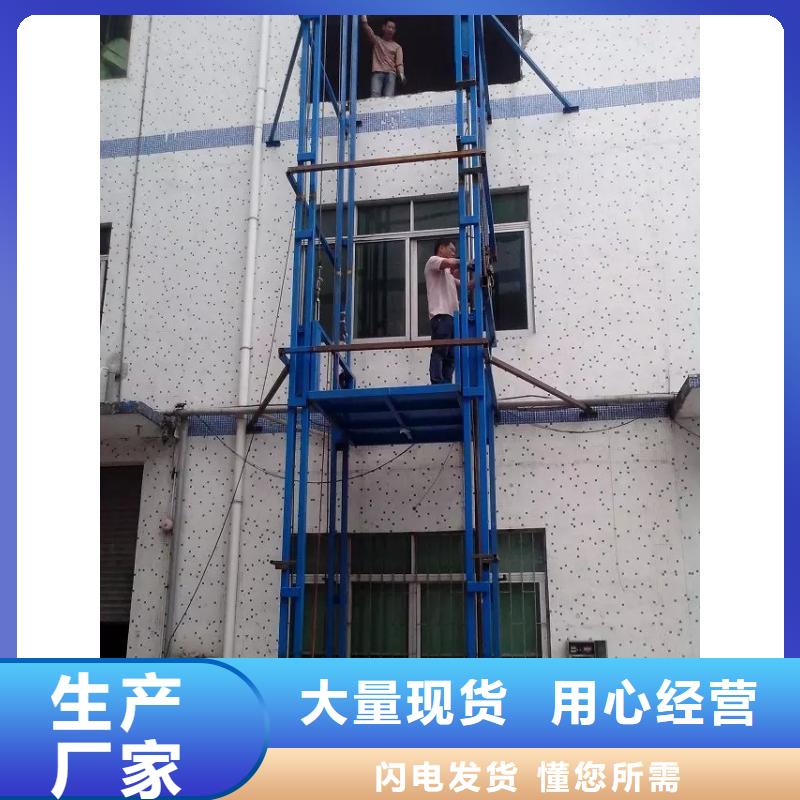 在销售升降平台的厂家地址