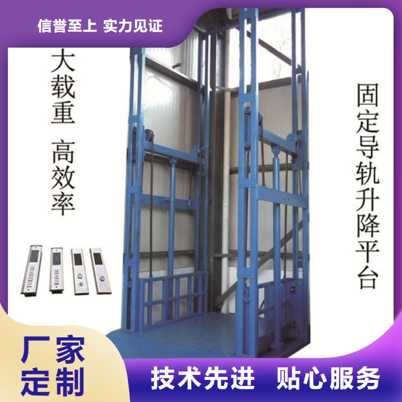 液压电梯免费测量
