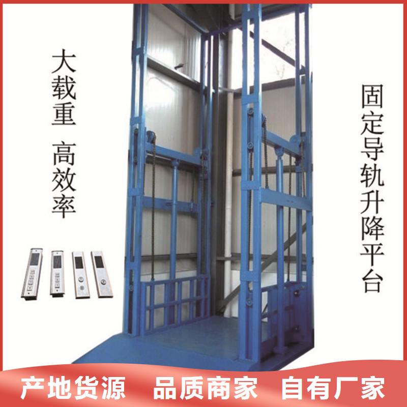 液压电梯价格
