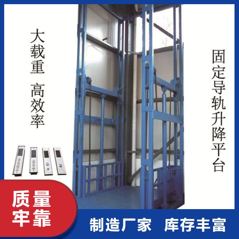 优选：升降机企业