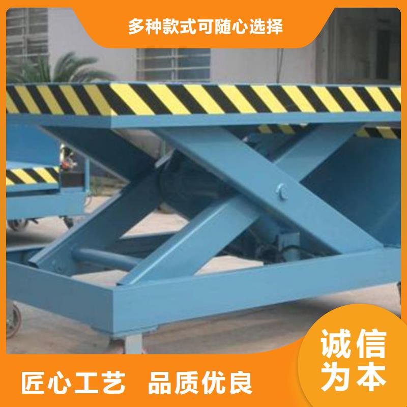 残疾人升降机全国十强