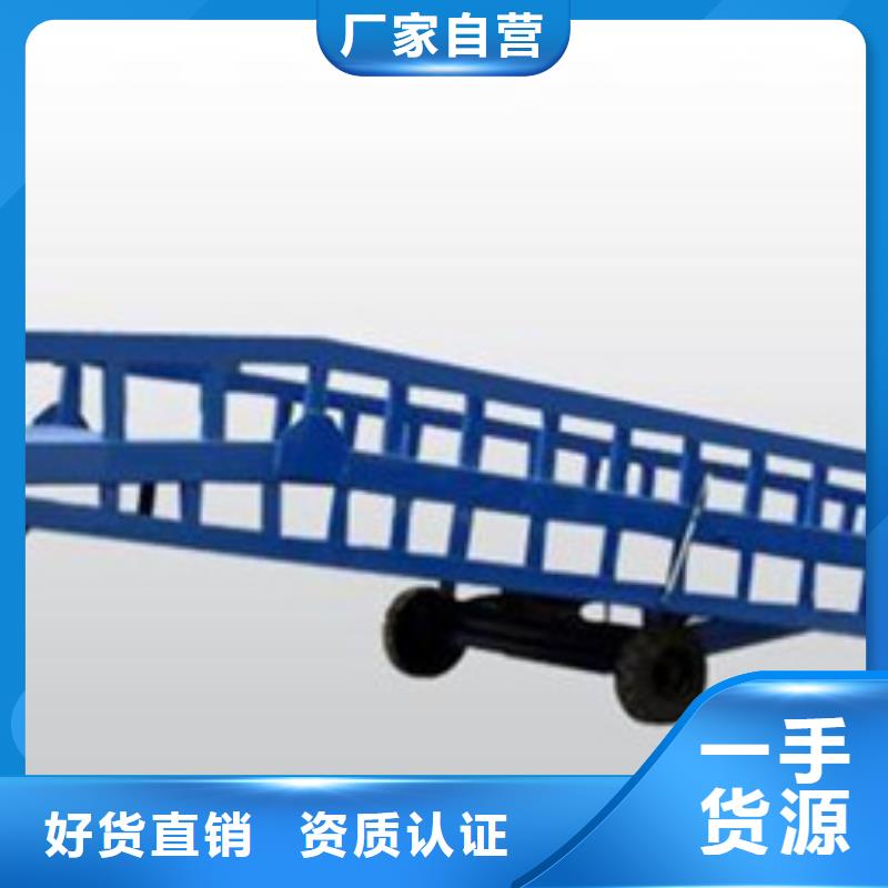 货物升降平台升降机质量不佳尽管来找我