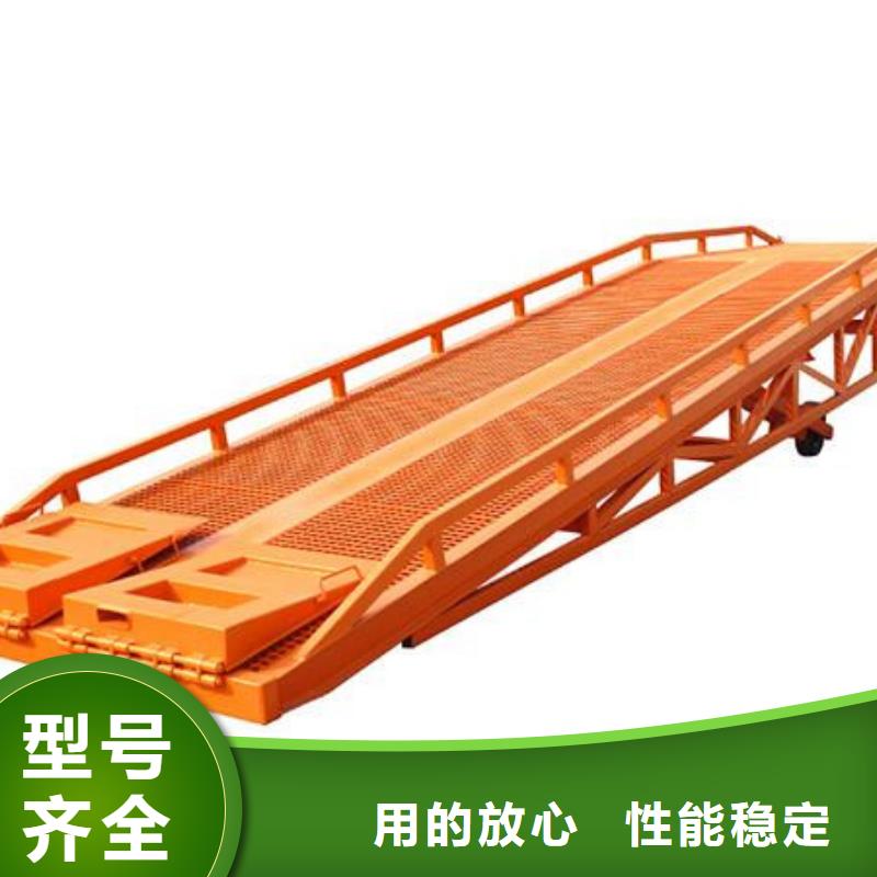 升降平台联系方式
