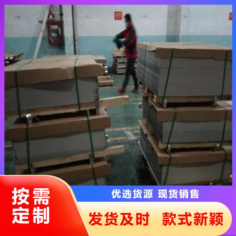 不锈钢板不锈钢管现货满足大量采购