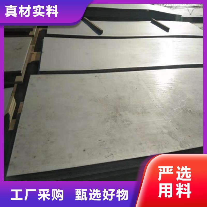 不锈钢板-30408不锈钢板实力厂商