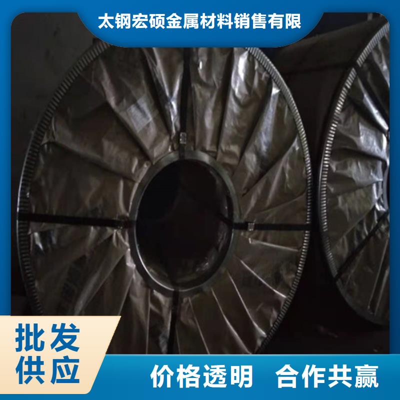  不锈钢板快速生产