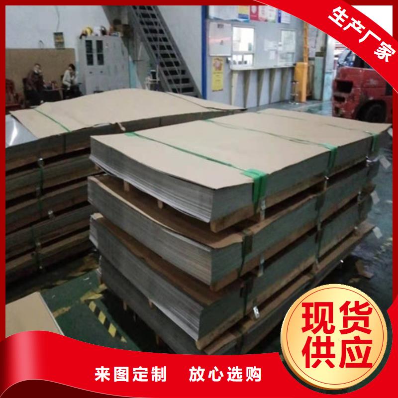  不锈钢板品质商家