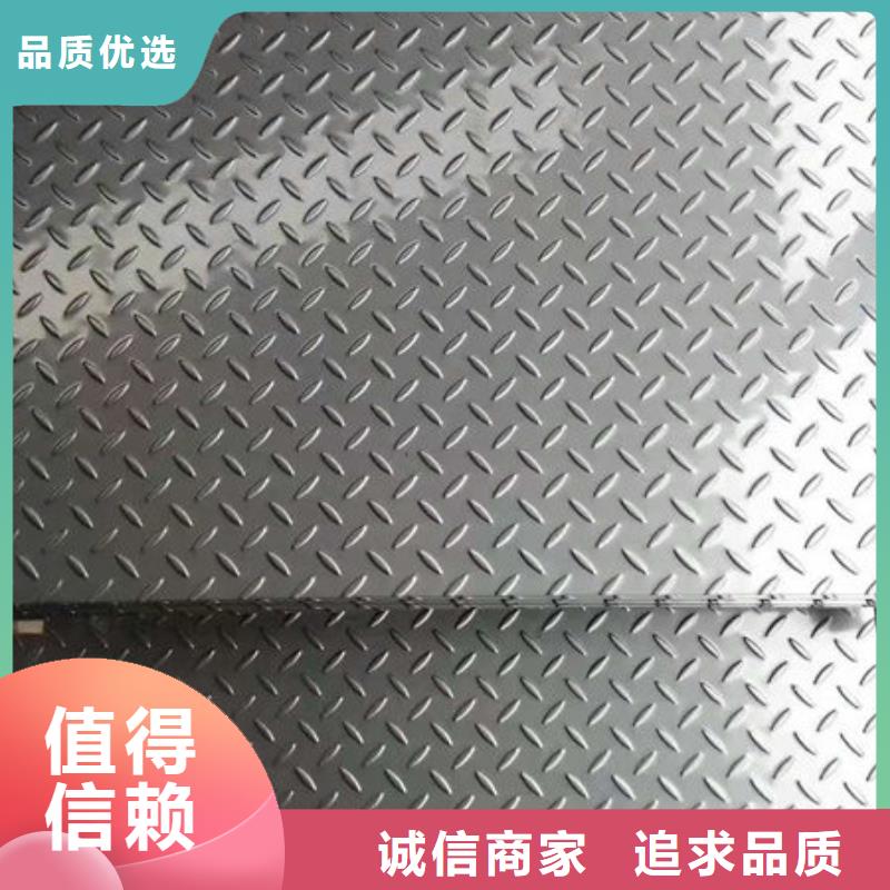 不锈钢板-不锈钢卷板用心制造