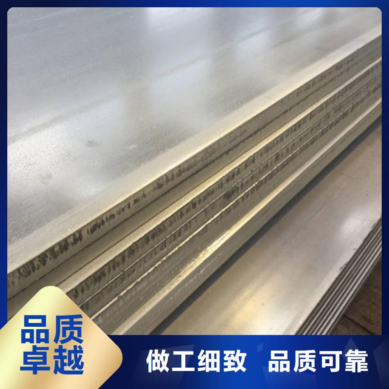 不锈钢板不锈钢复合管规格齐全实力厂家