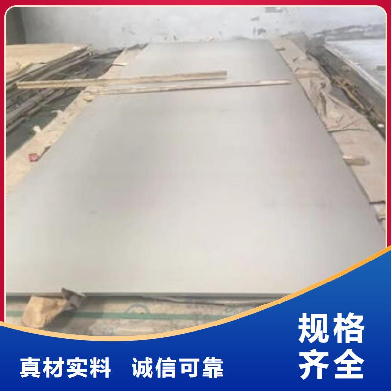 不锈钢板_不锈钢卷板诚信经营质量保证