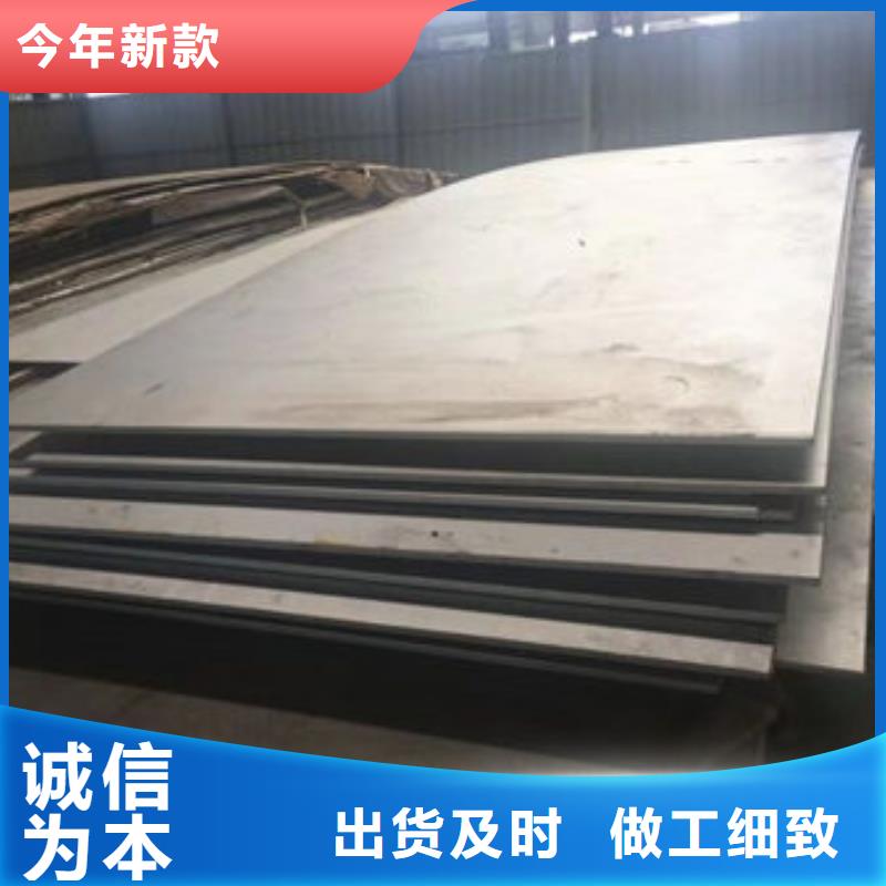 不锈钢板不锈钢复合管货品齐全