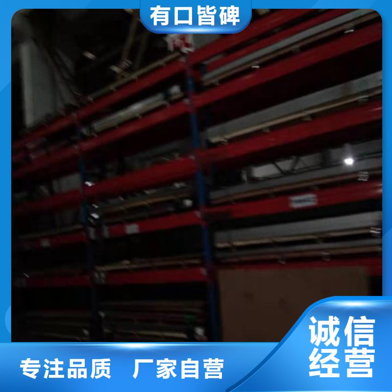 不锈钢板1- 304不锈钢厚板随到随提