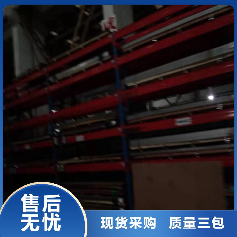 不锈钢板130408不锈钢板厂家直销直供