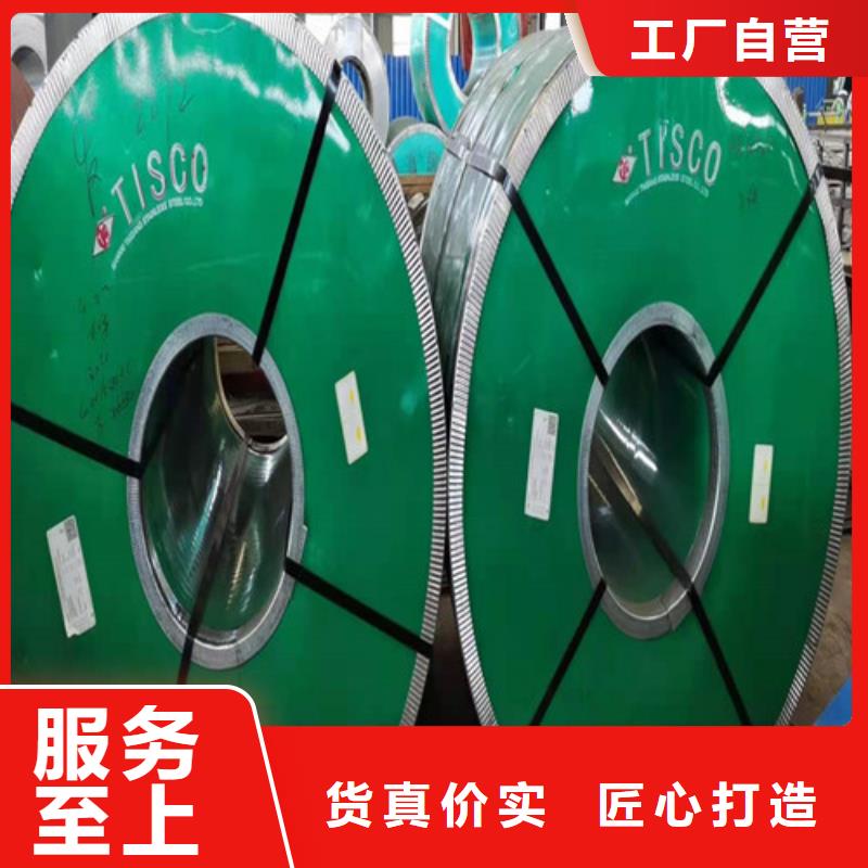 不锈钢板1 不锈钢复合板出厂严格质检