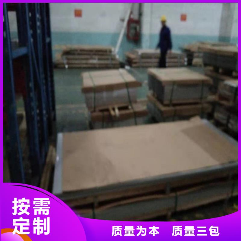 不锈钢板1-不锈钢复合管N年生产经验
