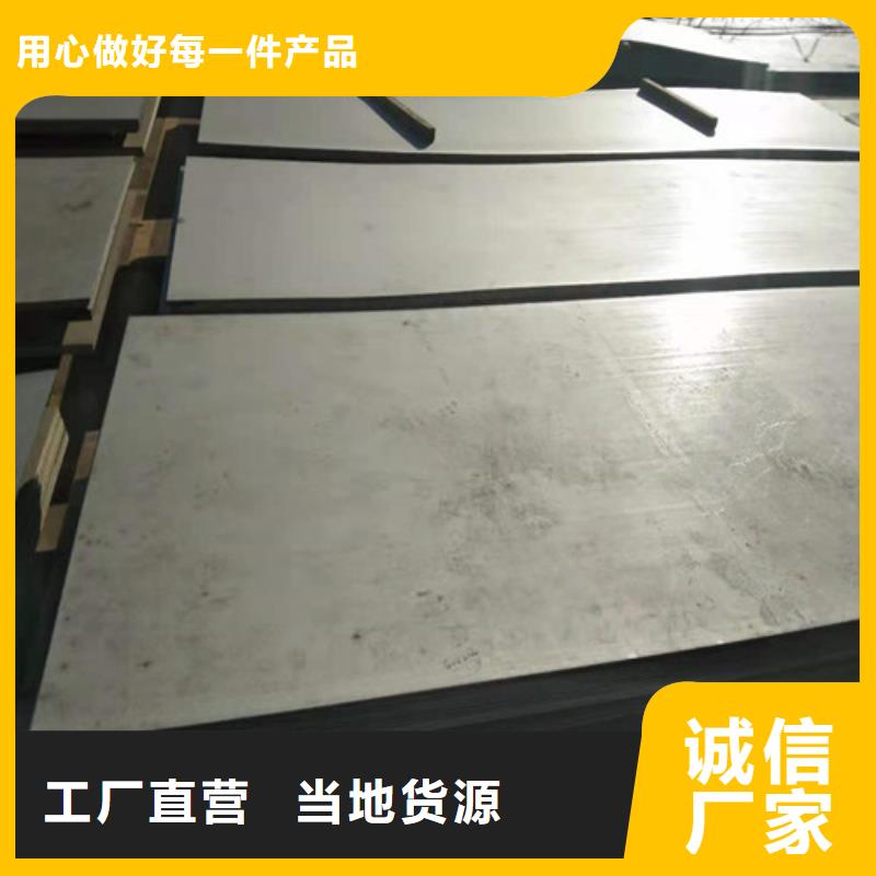 【不锈钢板1】304不锈钢板产品优势特点