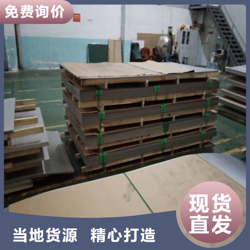 不锈钢板1不锈钢卷板现货