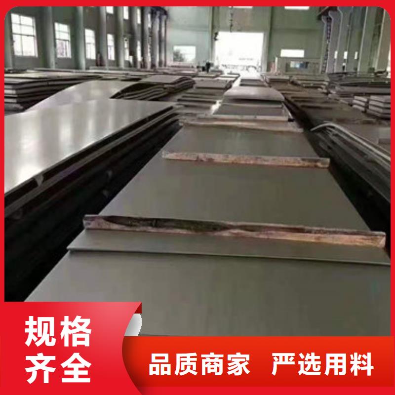 不锈钢板1不锈钢复合管源厂直销