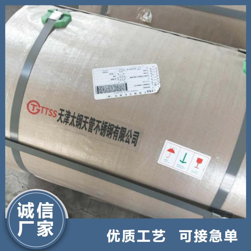 不锈钢板1-不锈钢花纹板详细参数