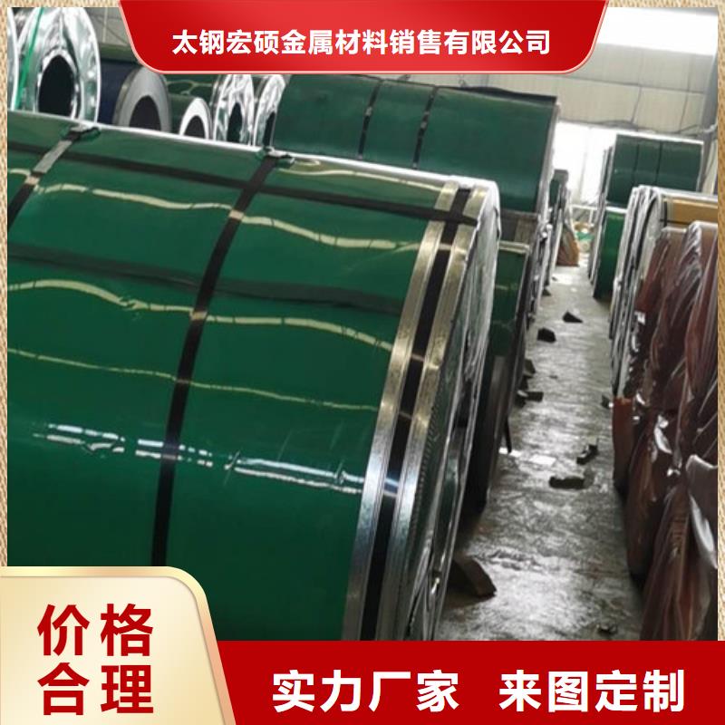 不锈钢板1-【不锈钢装饰管】认准大品牌厂家