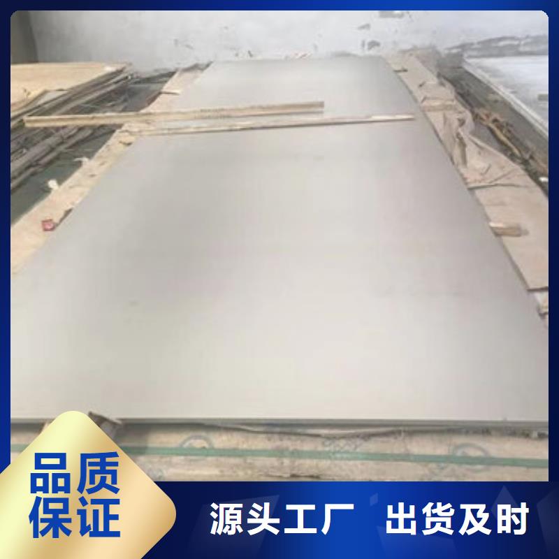 不锈钢板1 【不锈钢装饰板】贴心服务