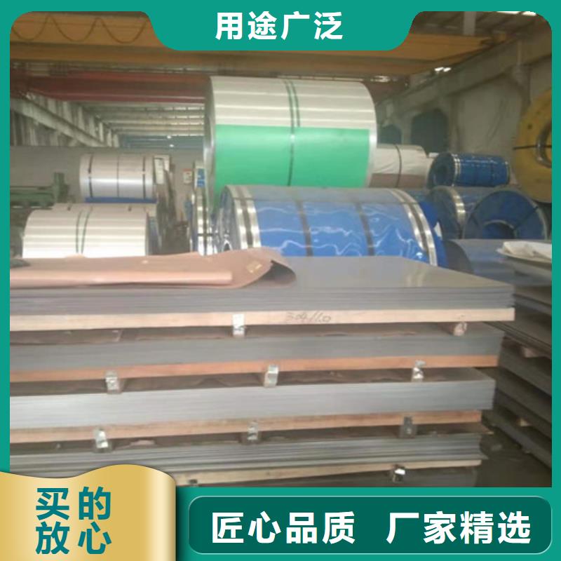不锈钢板347H不锈钢板匠心工艺
