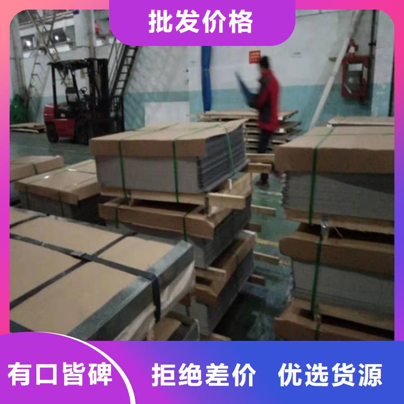 不锈钢板不锈钢无缝管分类和特点