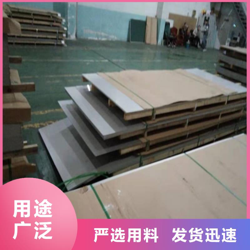不锈钢板_不锈钢装饰板优选厂家