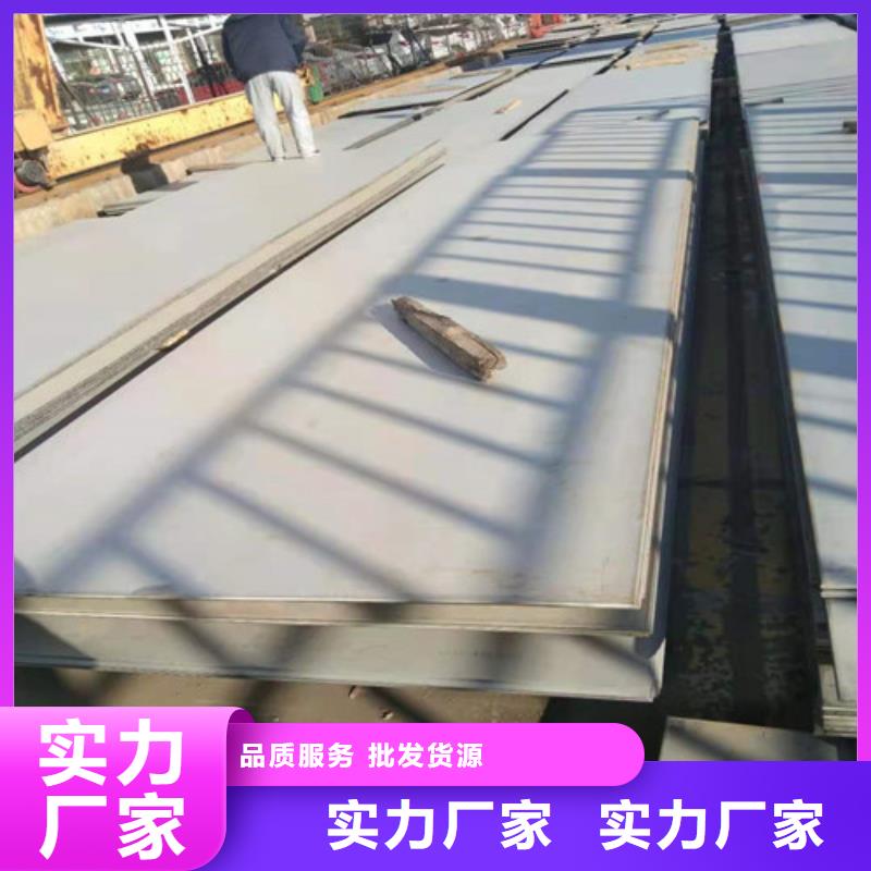 不锈钢板347H不锈钢板N年专注