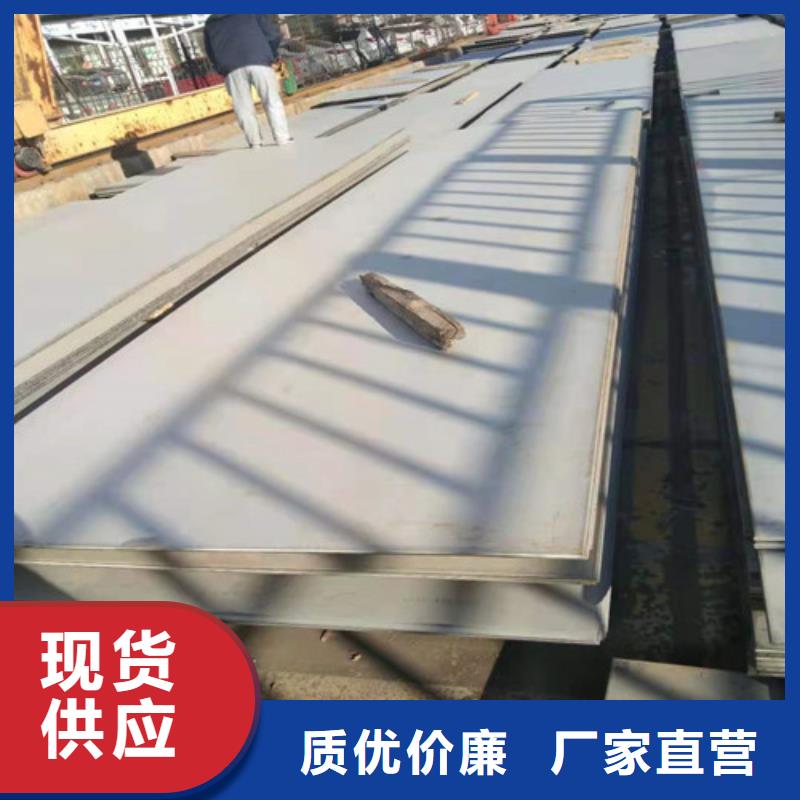 不锈钢板,不锈钢卷板工厂认证