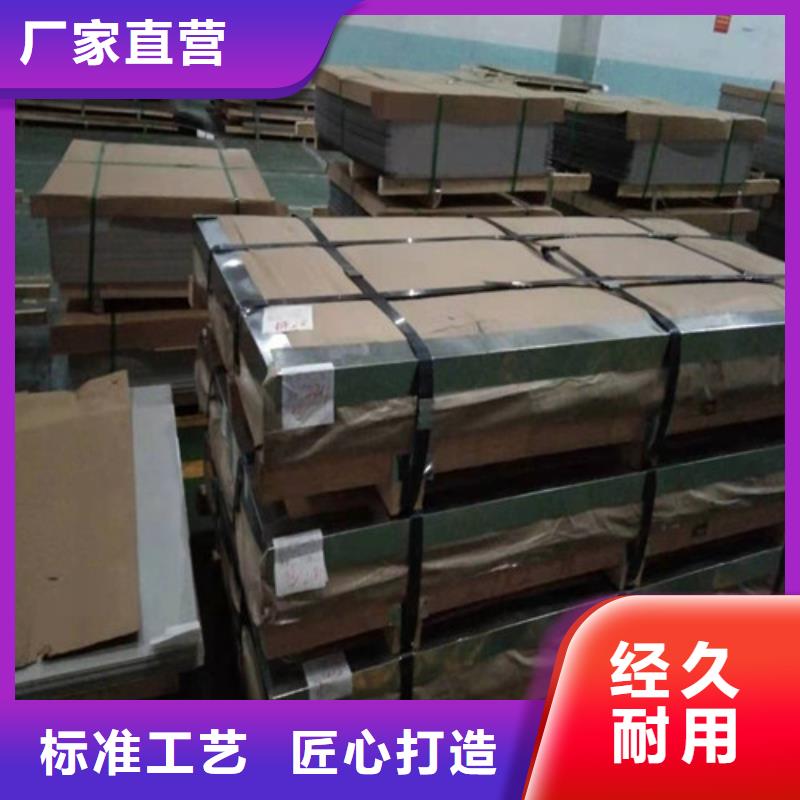 不锈钢板-【不锈钢卷板】多年实力厂家