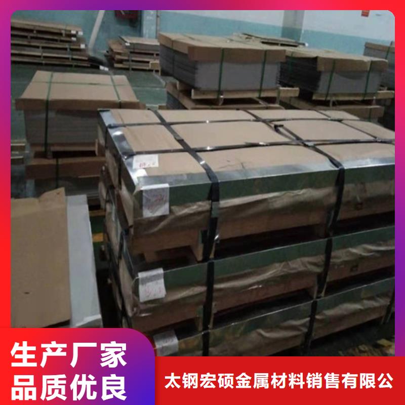 【不锈钢板304不锈钢平板好货直供】