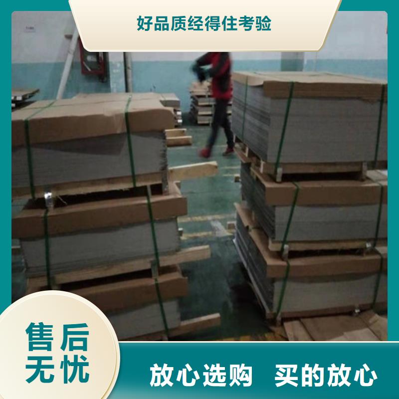 不锈钢板不锈钢装饰板工艺成熟