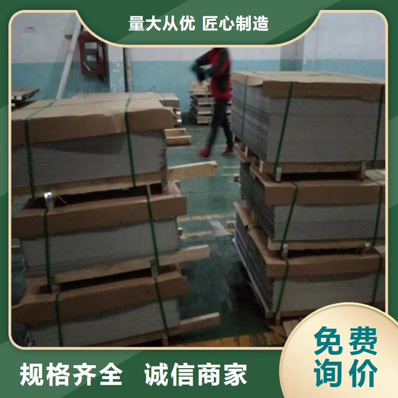  不锈钢板快速发货