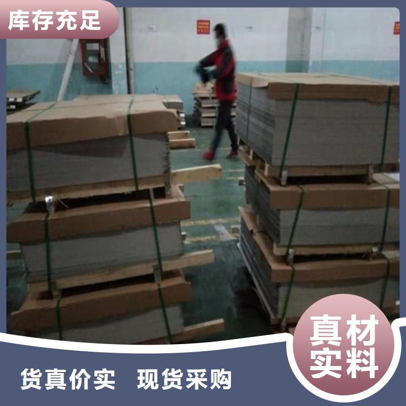 不锈钢板304不锈钢板质量优选