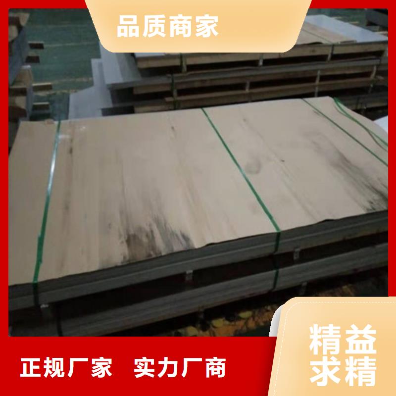 不锈钢板不锈钢复合管品质服务