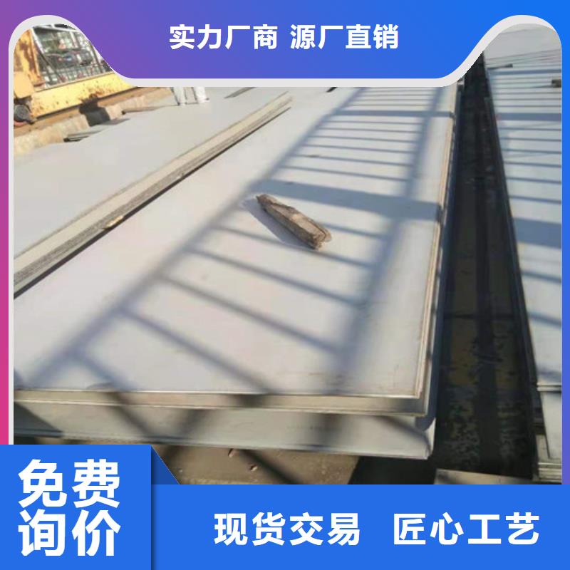 不锈钢板-不锈钢复合板满足客户需求